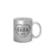  Gornyatko (cupă) metalic cu imprimeul tău
